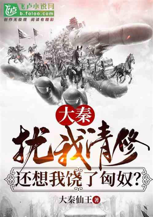 请问图中为什么F［φ（x）］是f［φ（x）］φ’（x）的原函数呢?
